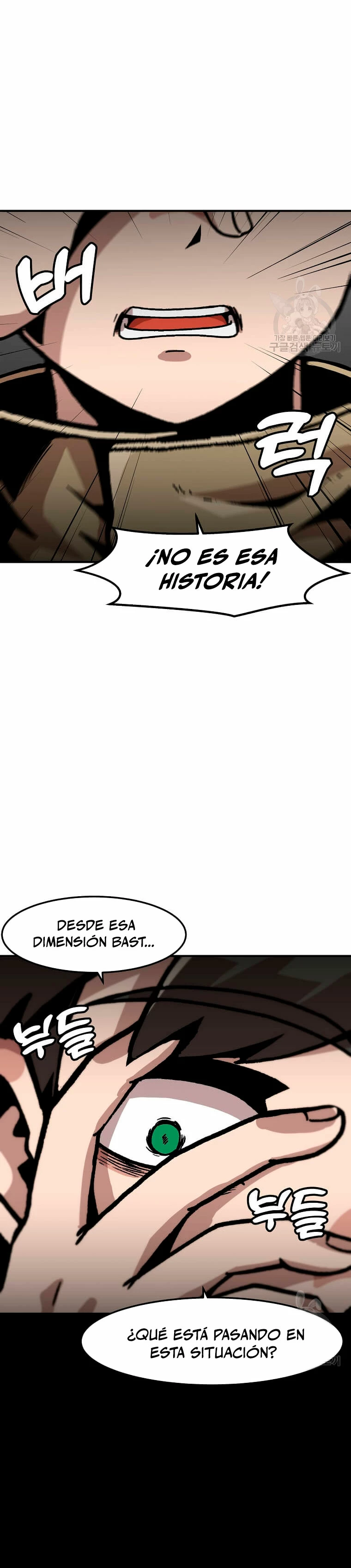 Subo de nivel solo > Capitulo 151 > Page 161