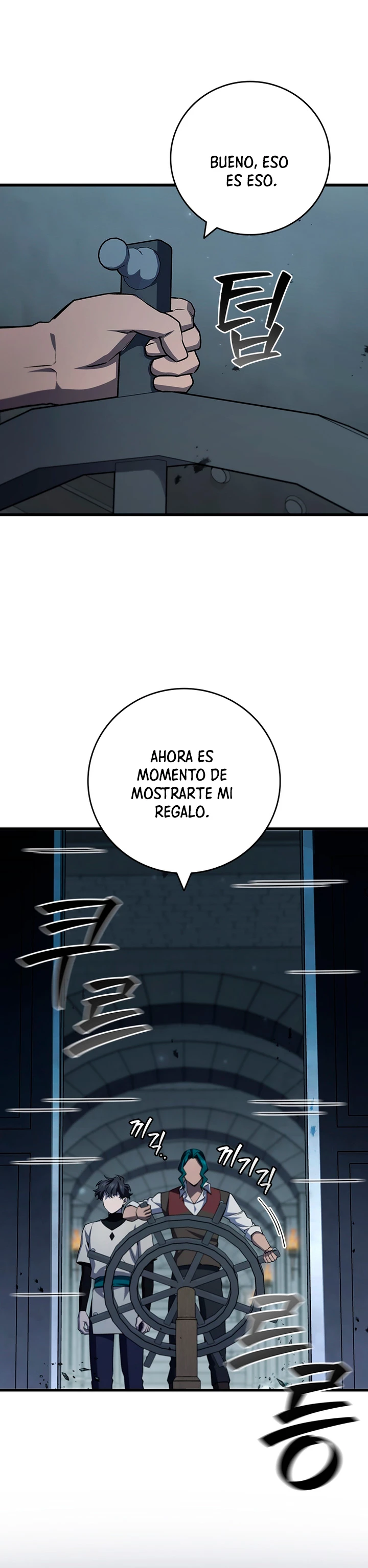 Mago devorador de dragones > Capitulo 60 > Page 201