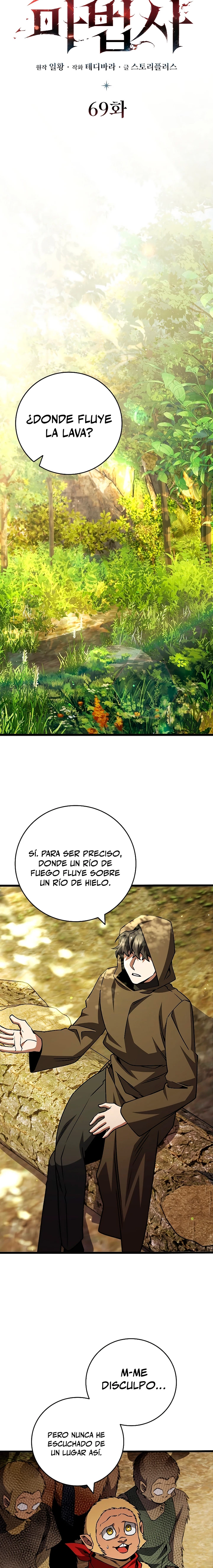 Mago devorador de dragones > Capitulo 69 > Page 71