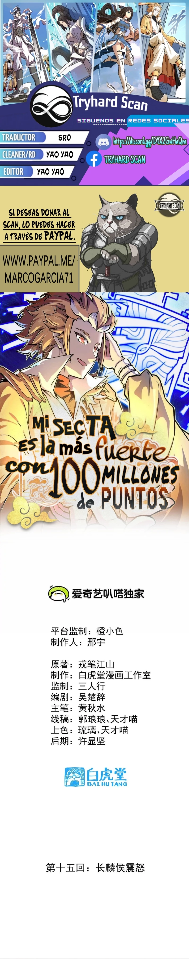 Mi secta es la más fuerte con 100 millones de puntos . > Capitulo 15 > Page 01