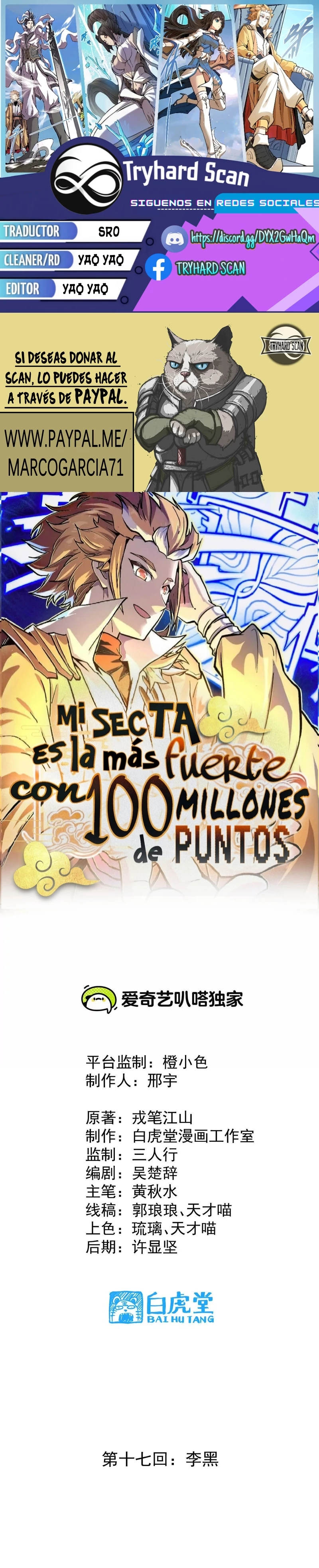 Mi secta es la más fuerte con 100 millones de puntos . > Capitulo 17 > Page 01