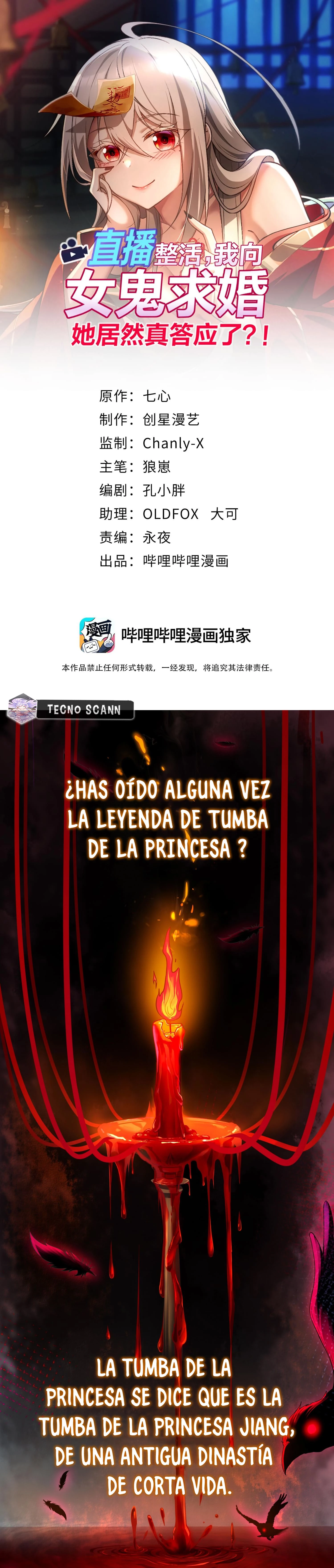 Transmitiendo en directo, le propuse matrimonio a una mujer fantasma, ¿y ella dijo que sí? > Capitulo 1 > Page 11