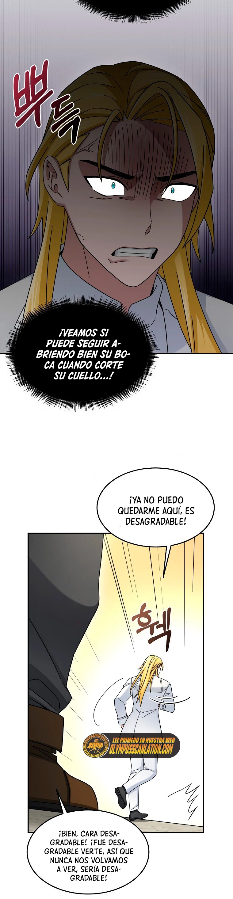 El Novato es Muy Fuerte > Capitulo 14 > Page 241