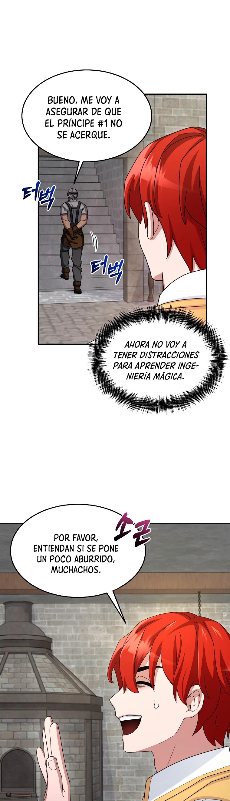 El Novato es Muy Fuerte > Capitulo 15 > Page 131