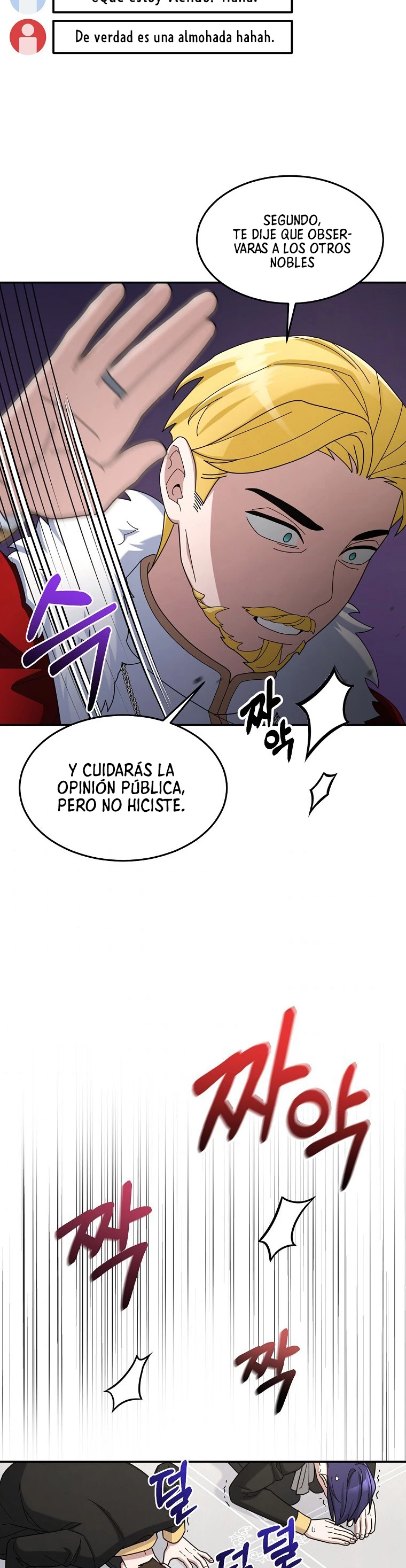 El Novato es Muy Fuerte > Capitulo 16 > Page 271