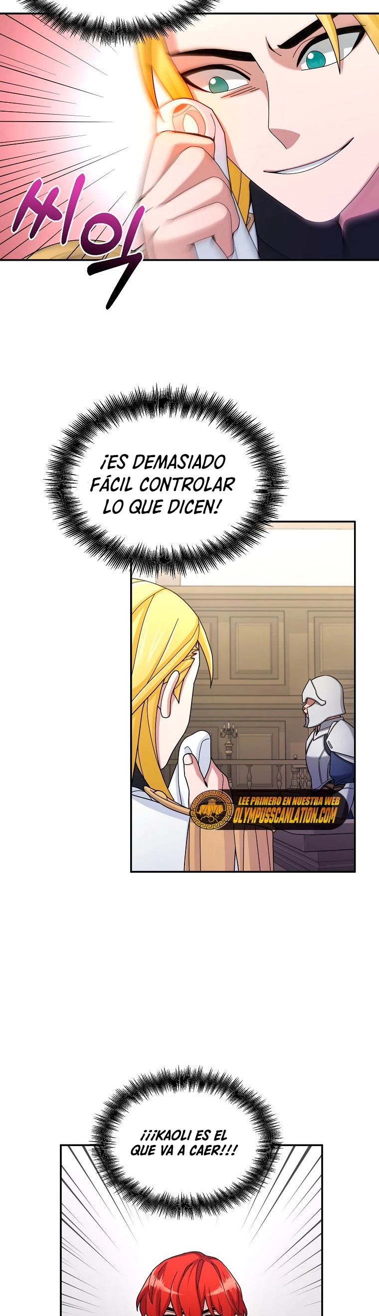 El Novato es Muy Fuerte > Capitulo 17 > Page 371