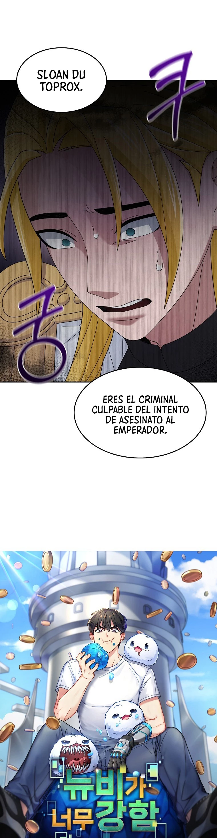 El Novato es Muy Fuerte > Capitulo 18 > Page 31