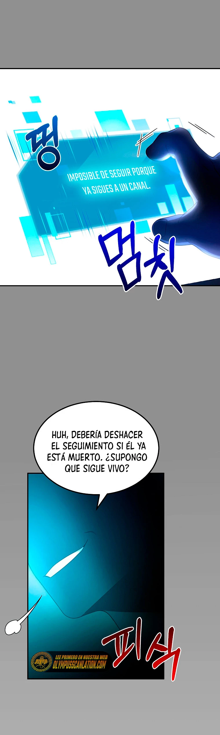 El Novato es Muy Fuerte > Capitulo 2 > Page 391