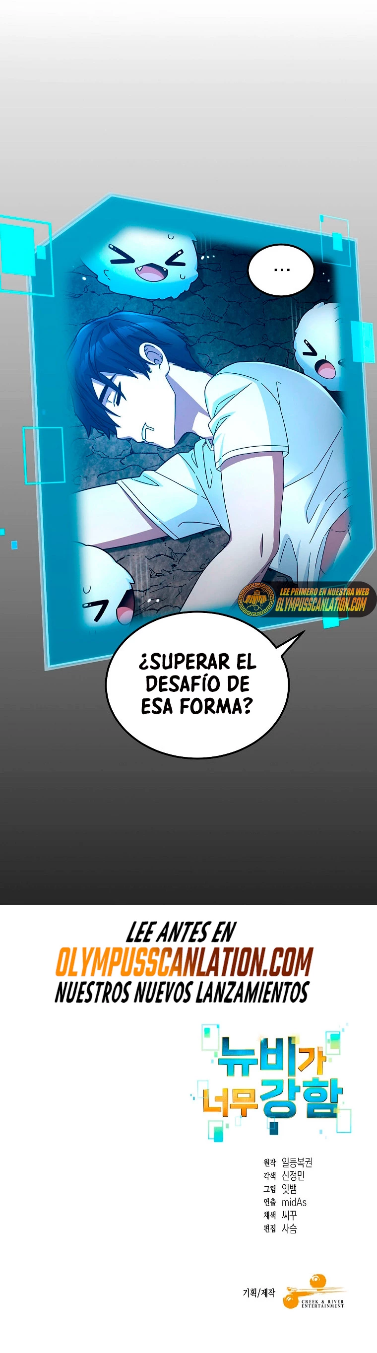 El Novato es Muy Fuerte > Capitulo 2 > Page 611