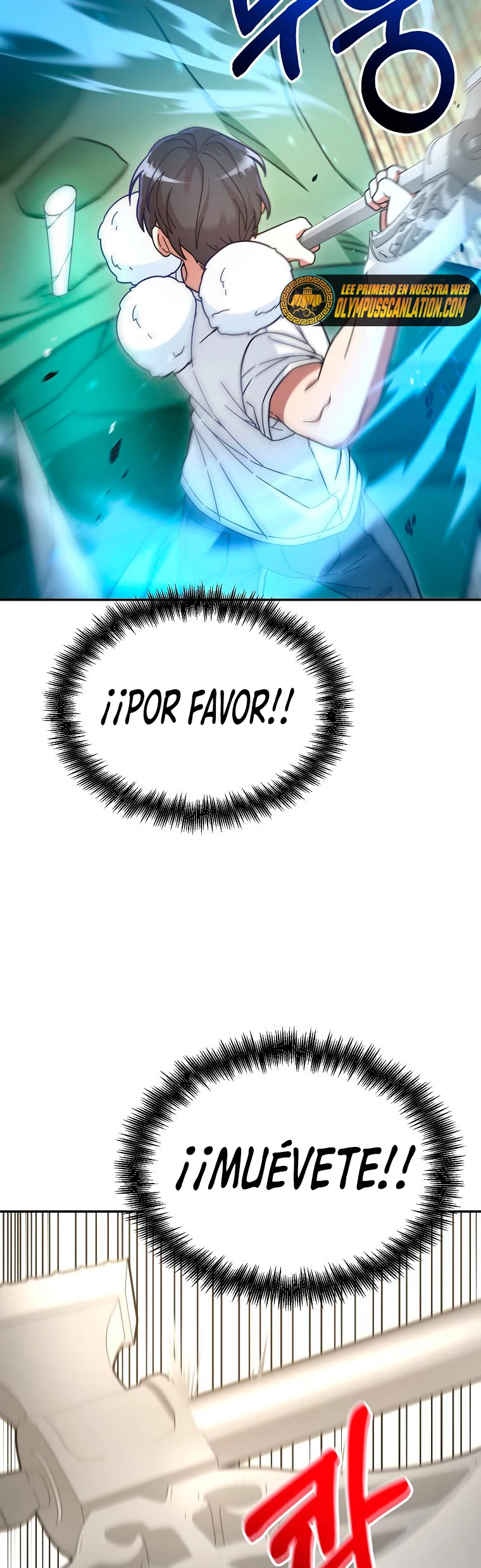 El Novato es Muy Fuerte > Capitulo 4 > Page 491