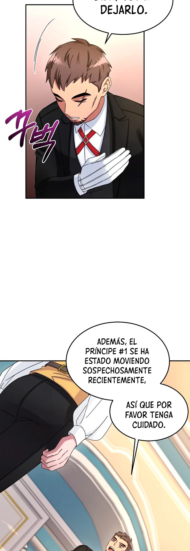 El Novato es Muy Fuerte > Capitulo 9 > Page 351