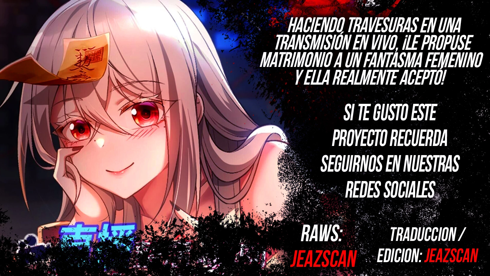 Haciendo travesuras en una transmisión en vivo, ¡le propuse matrimonio a un fantasma femenino y ella realmente aceptó?! > Capitulo 15 > Page 01