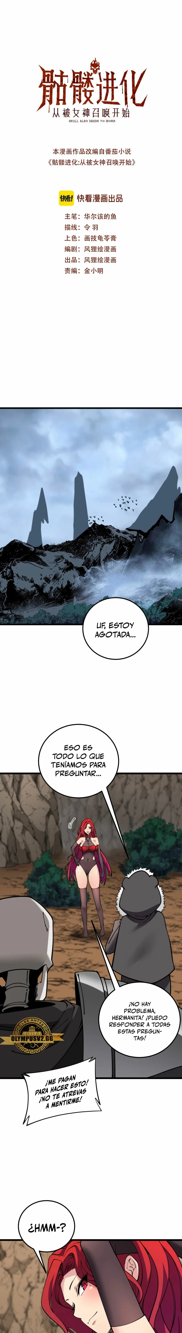 La evolución del esqueleto de otro mundo > Capitulo 9 > Page 11