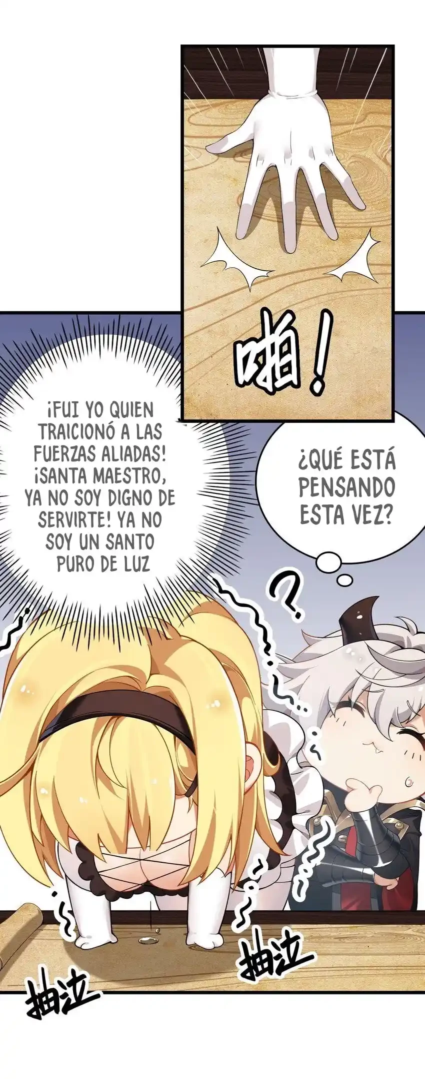 Por favor, Señorita Santa, detén tus extrañas imaginaciones. > Capitulo 5 > Page 61