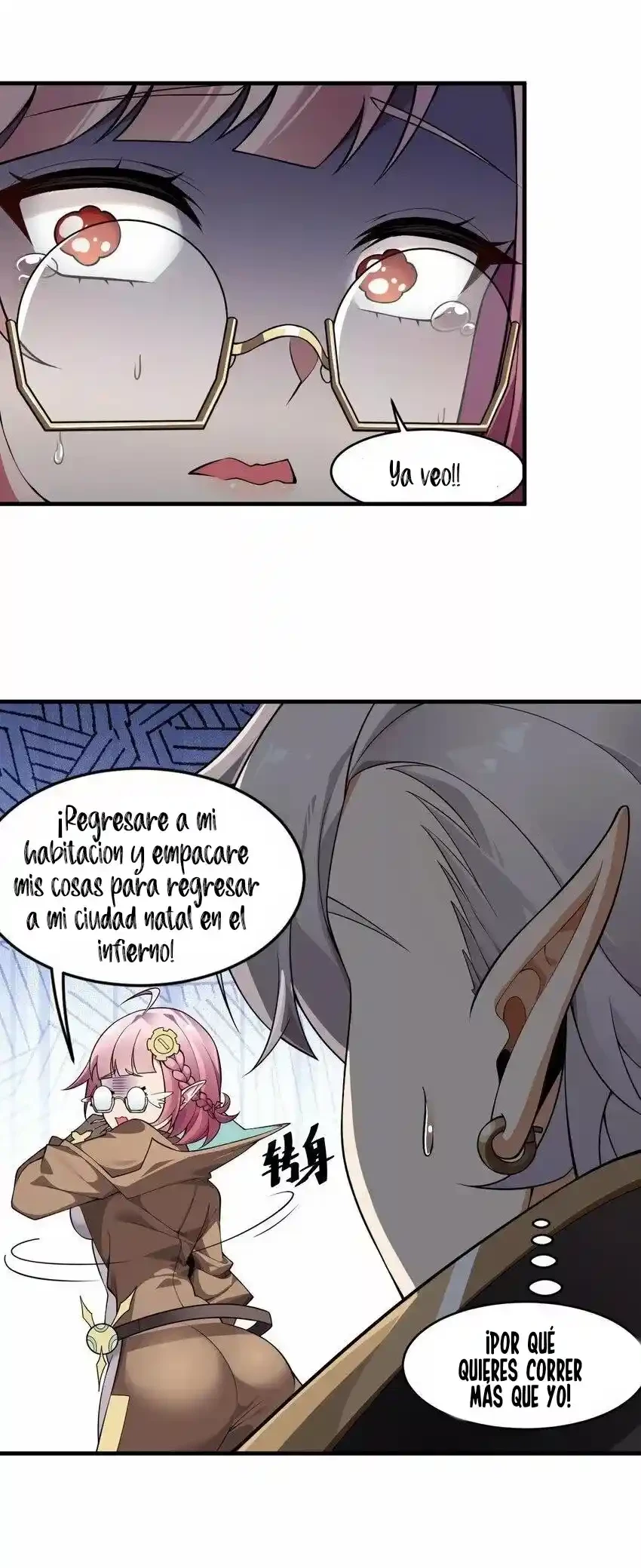 Por favor, Señorita Santa, detén tus extrañas imaginaciones. > Capitulo 18 > Page 51