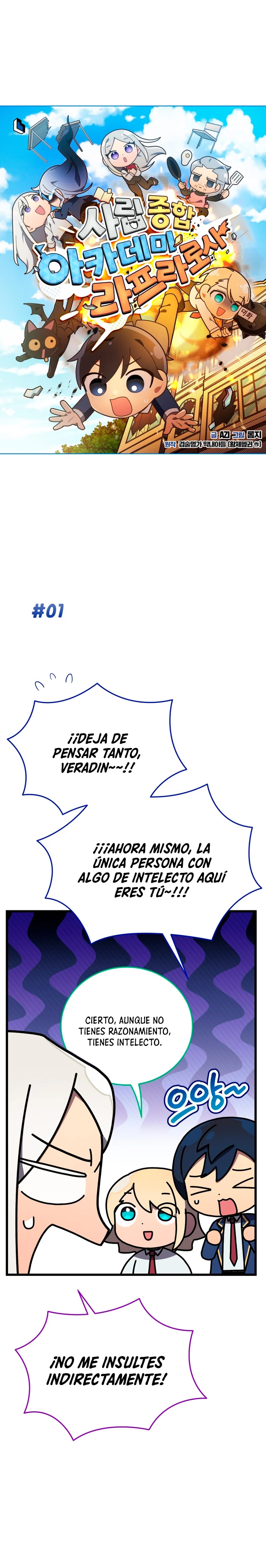 Academia privada laprossa (Spin off de <el hijo menor del maestro de la espada>) > Capitulo 45 > Page 11