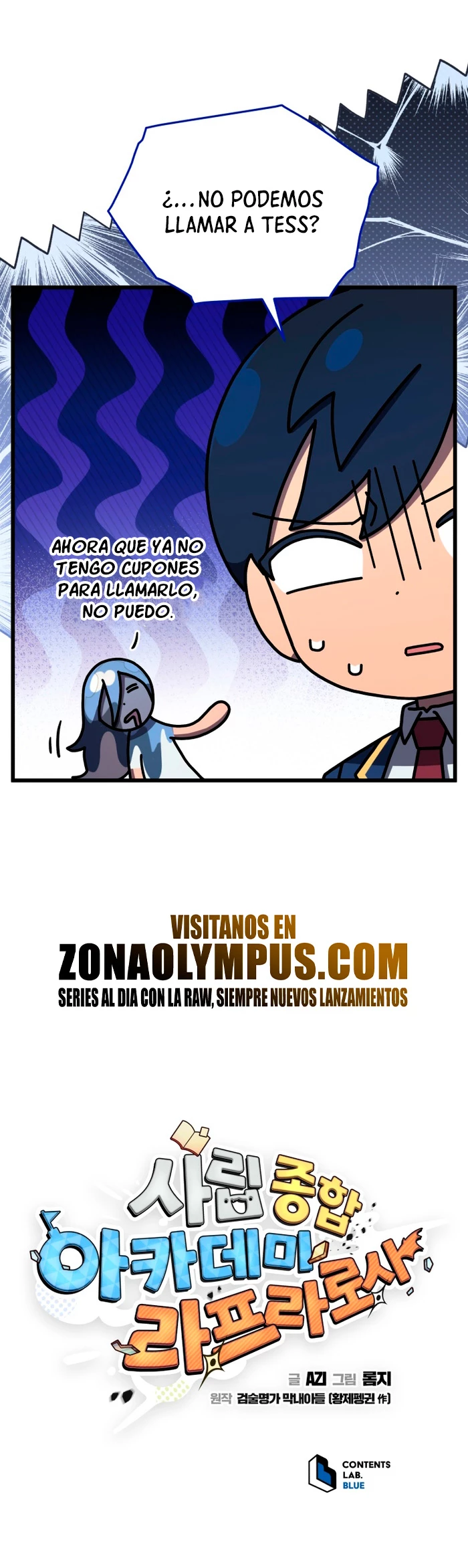 Academia privada laprossa (Spin off de <el hijo menor del maestro de la espada>) > Capitulo 49 > Page 181