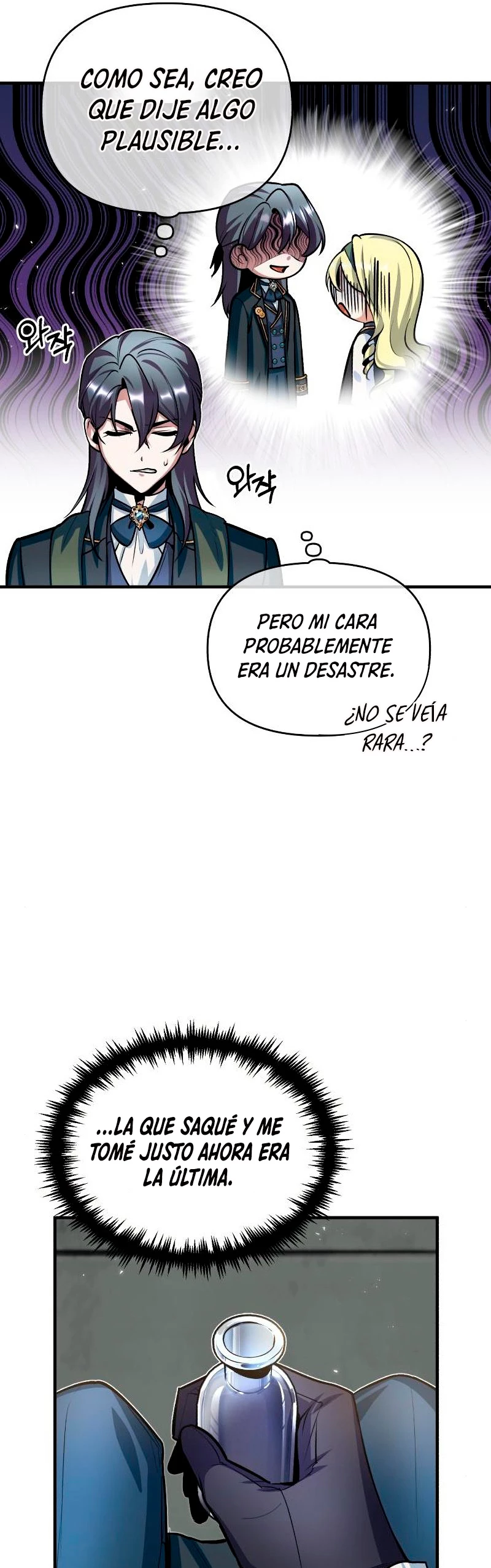 El Profesor Encubierto de la Academia > Capitulo 10 > Page 271