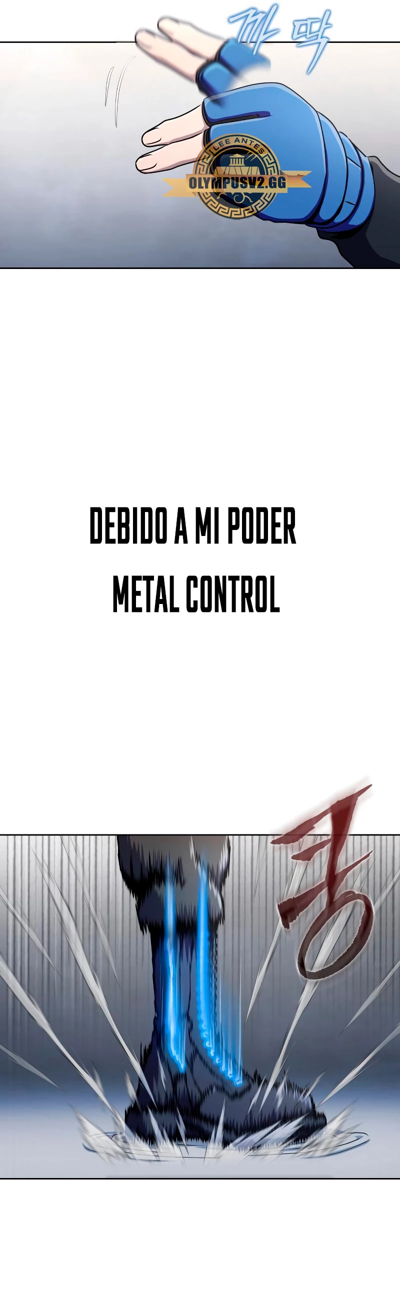 Jugador devorador de acero > Capitulo 5 > Page 271