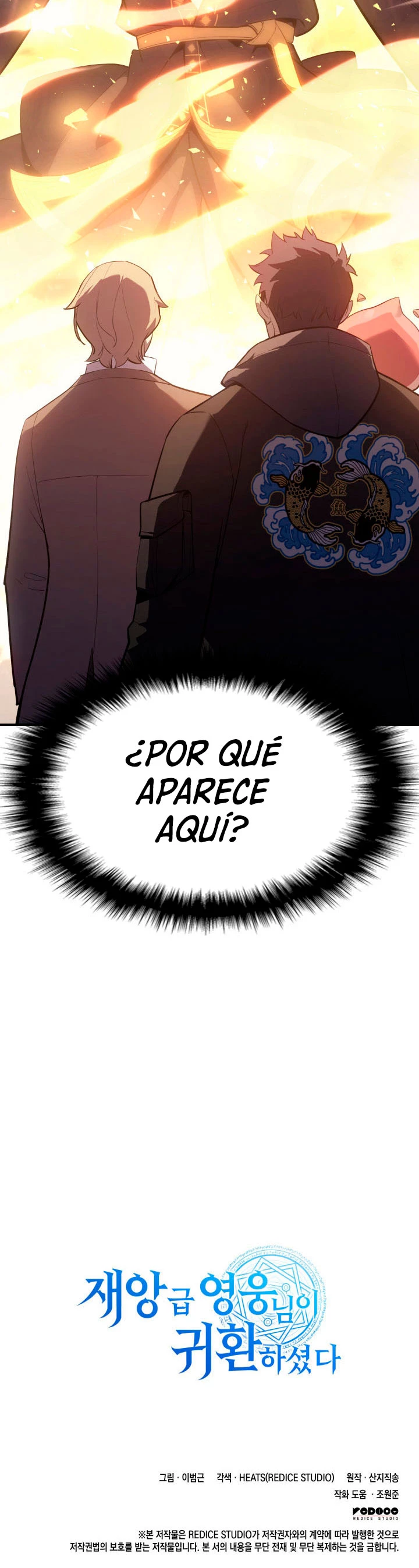 El regreso del héroe de clase: Desastre > Capitulo 10 > Page 601