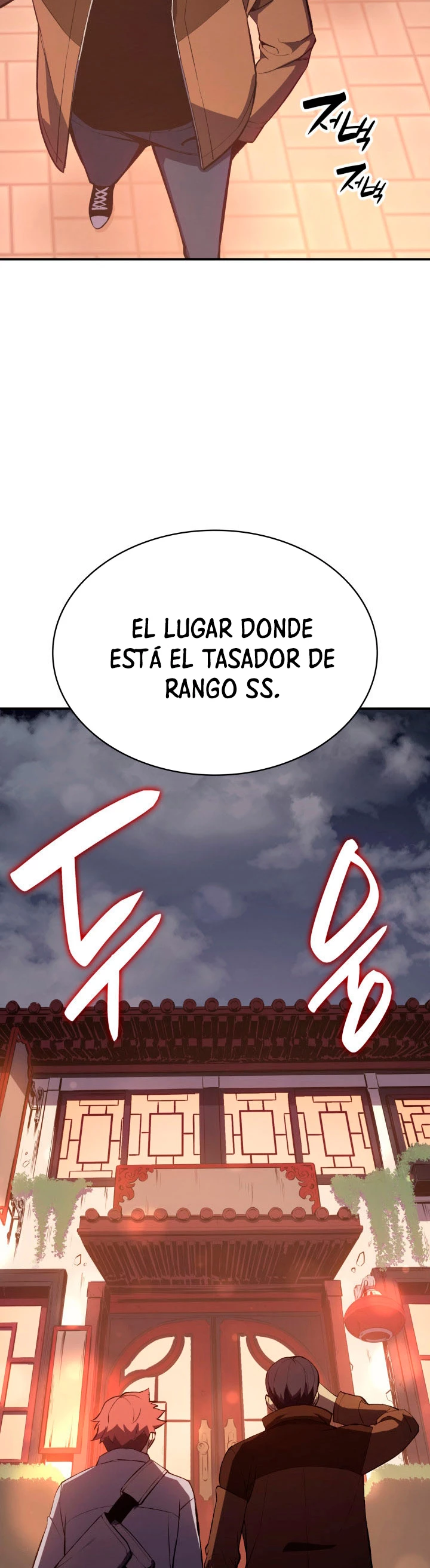 El regreso del héroe de clase: Desastre > Capitulo 13 > Page 341