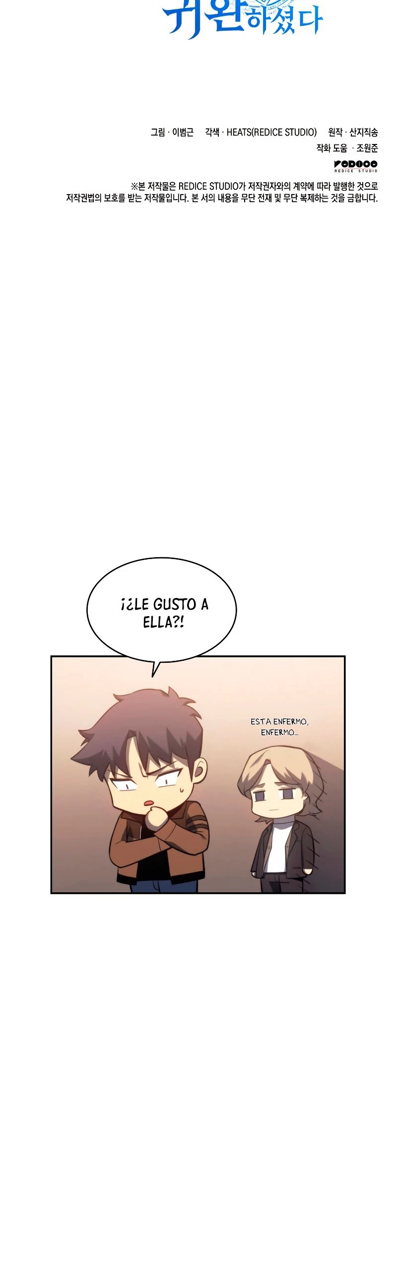 El regreso del héroe de clase: Desastre > Capitulo 16 > Page 641