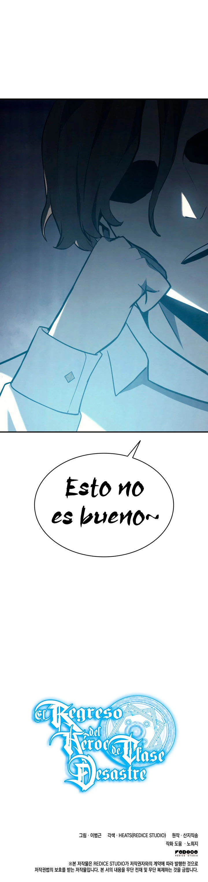 El regreso del héroe de clase: Desastre > Capitulo 23 > Page 491