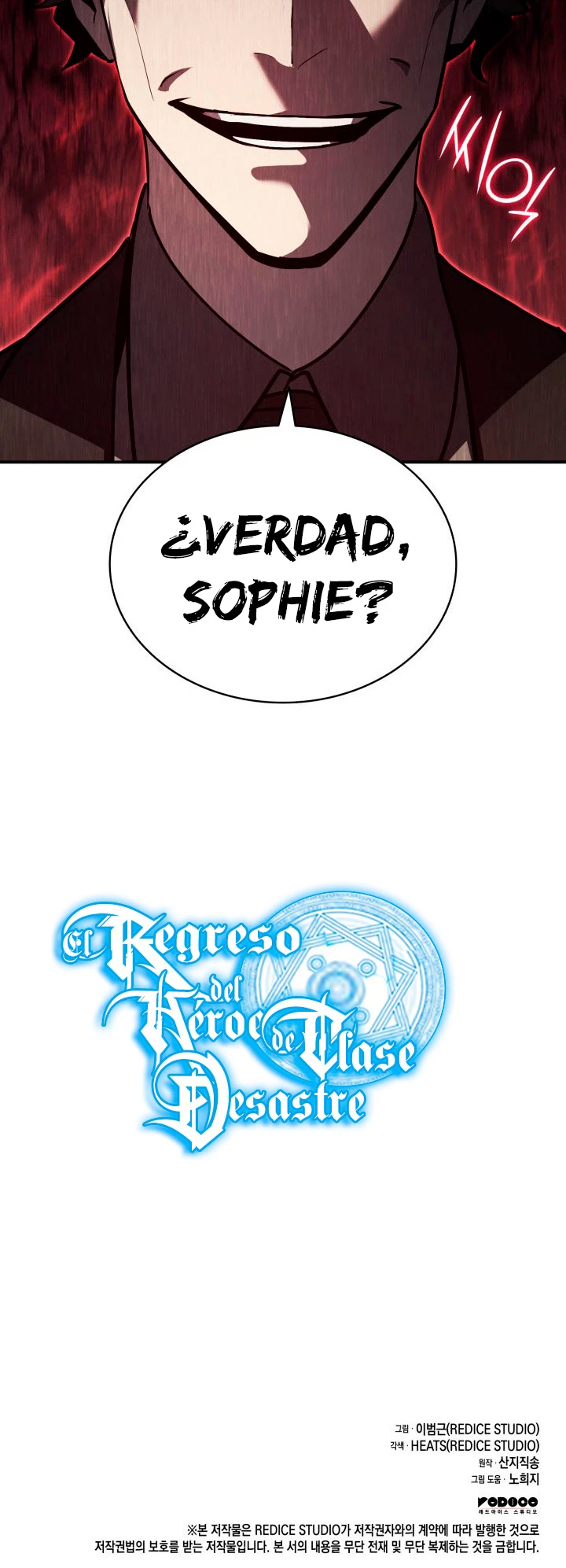 El regreso del héroe de clase: Desastre > Capitulo 27 > Page 481