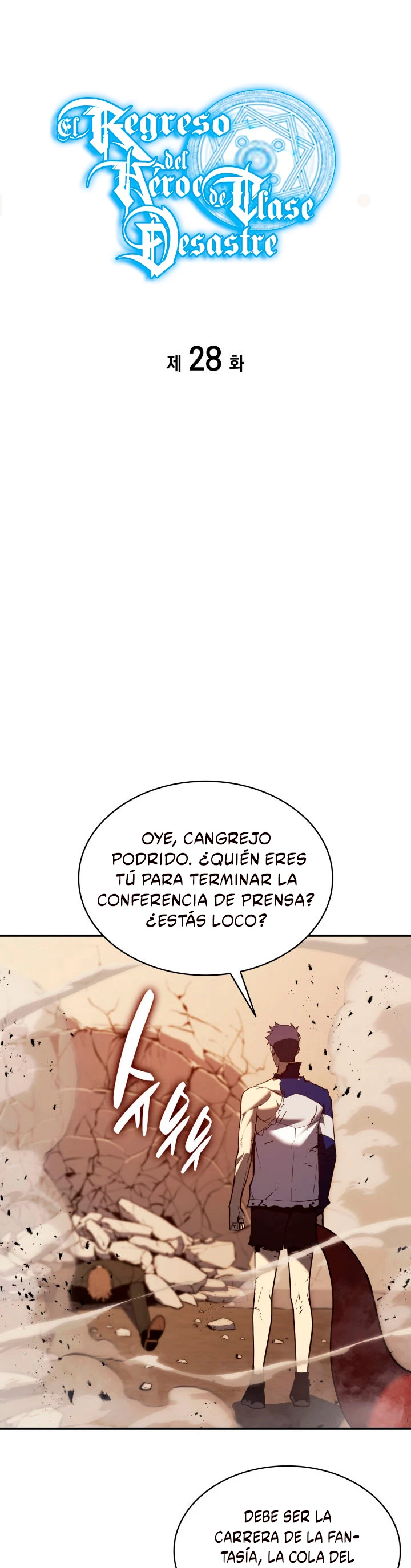 El regreso del héroe de clase: Desastre > Capitulo 28 > Page 251