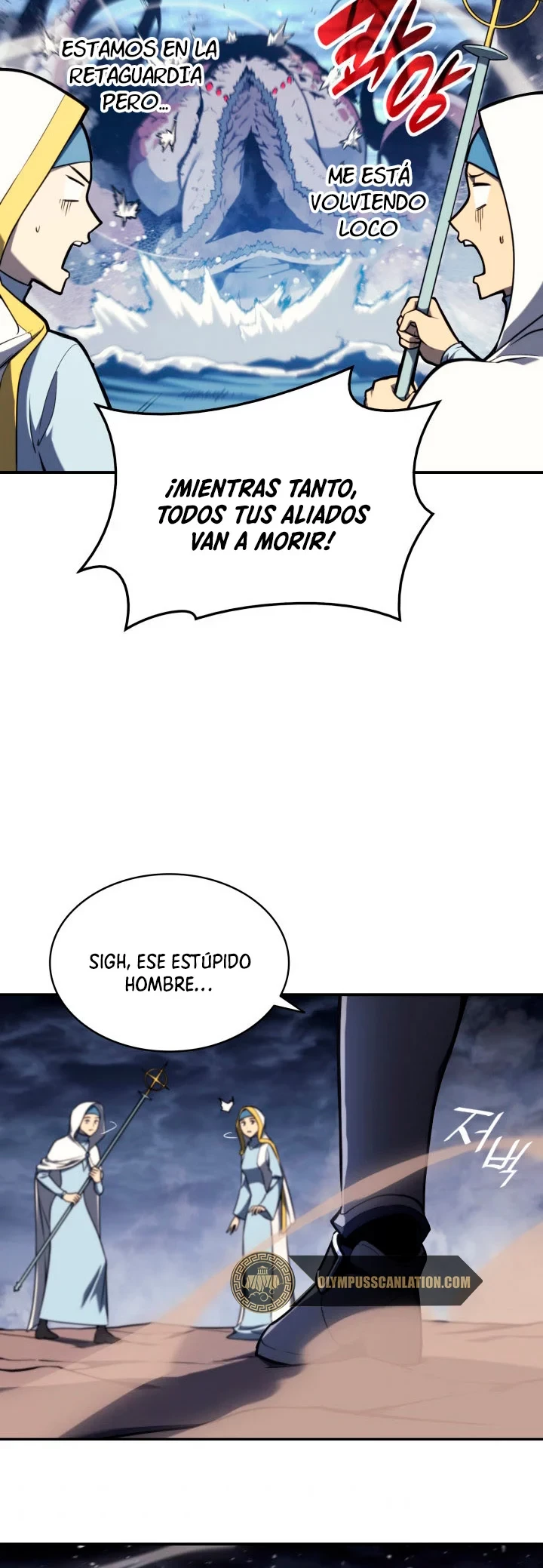 El regreso del héroe de clase: Desastre > Capitulo 37 > Page 441