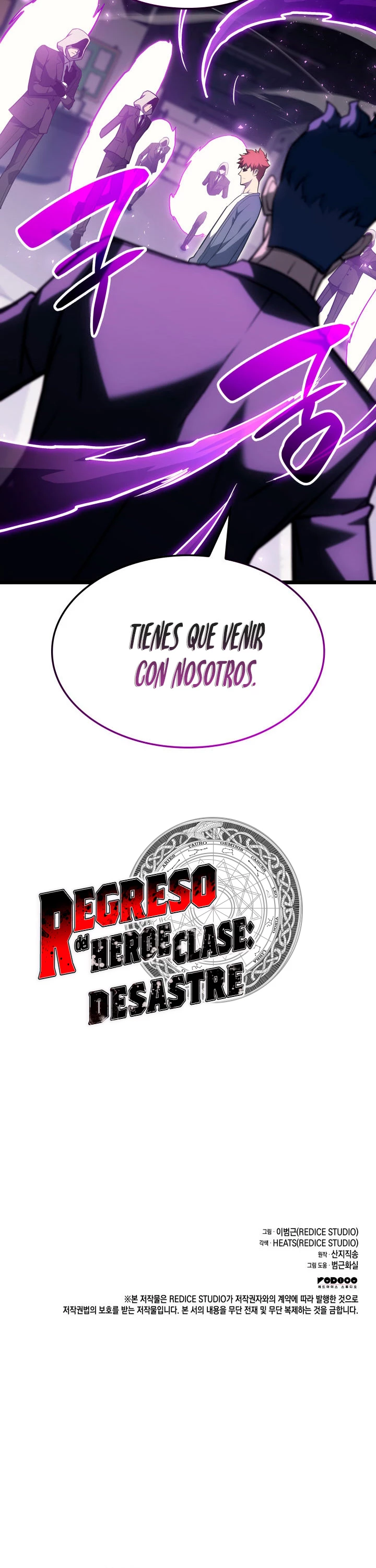 El regreso del héroe de clase: Desastre > Capitulo 60 > Page 521