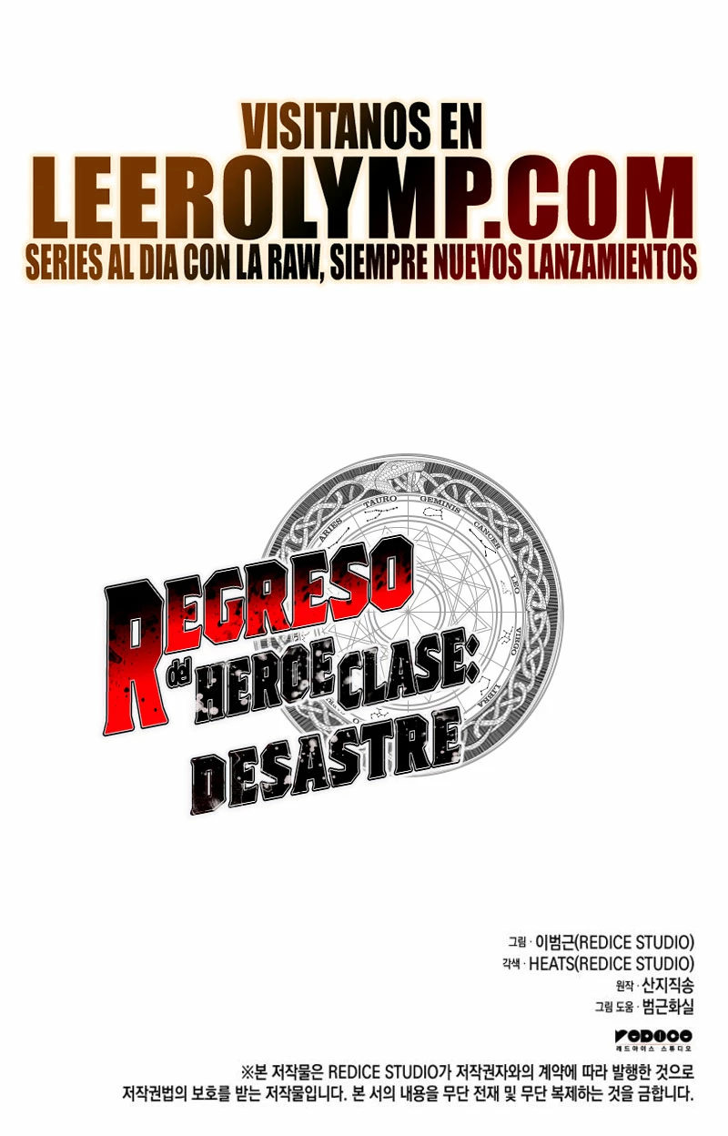 El regreso del héroe de clase: Desastre > Capitulo 86 > Page 621