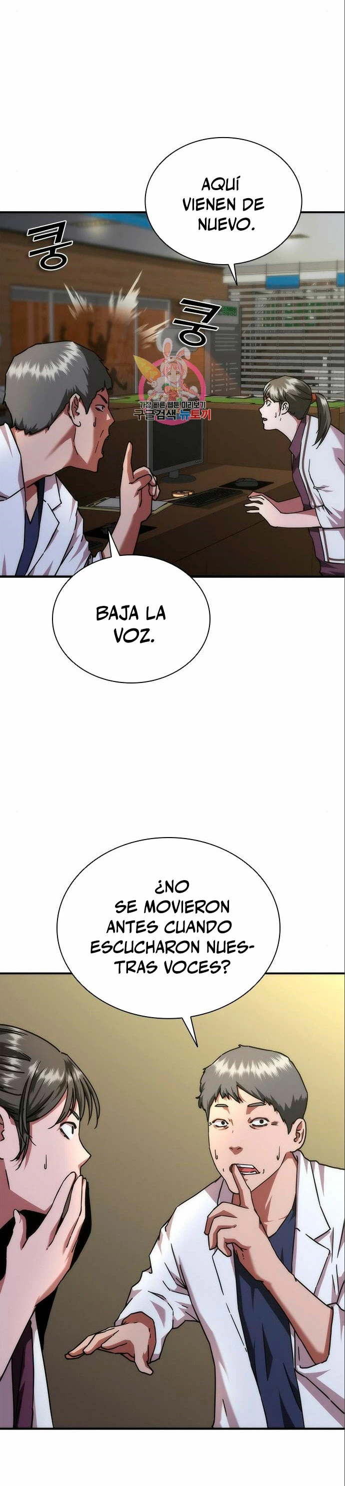 apocalipsis zombie 82 08  > Capitulo 23 > Page 21