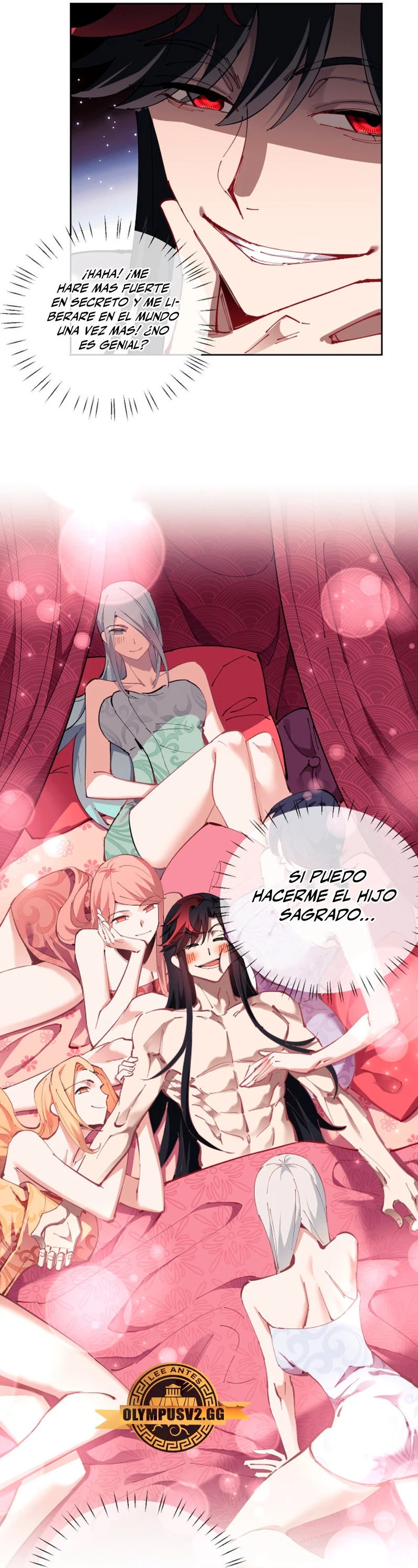 Maestra, este Discípulo Villano no puede ser el Hijo Sagrado > Capitulo 1 > Page 301