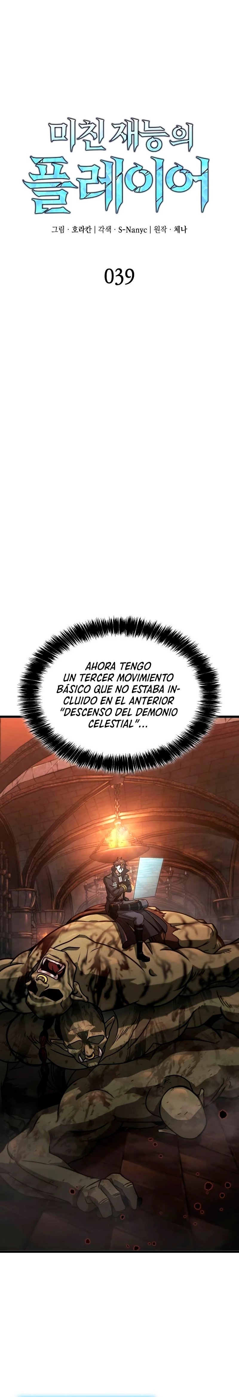 Jugador de talento insano > Capitulo 39 > Page 71