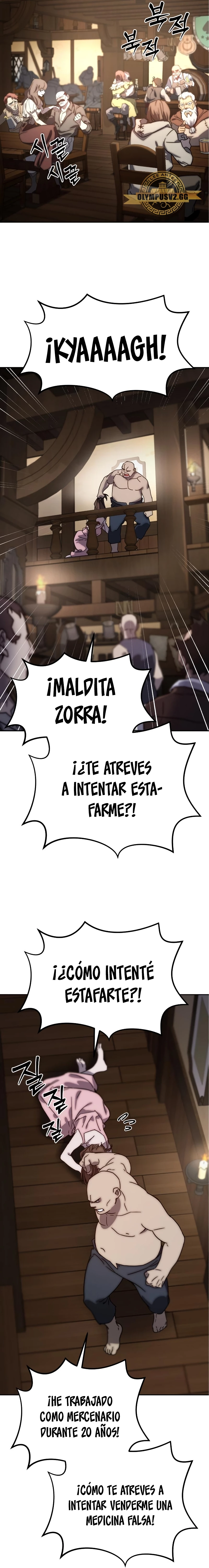 El maestro de la espada acogedor de estrellas > Capitulo 1 > Page 221