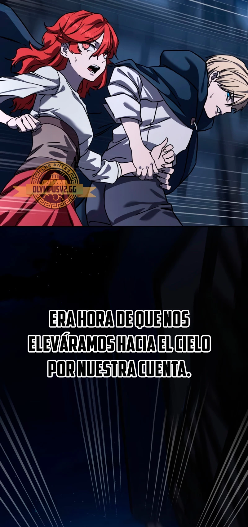 El maestro de la espada acogedor de estrellas > Capitulo 5 > Page 221