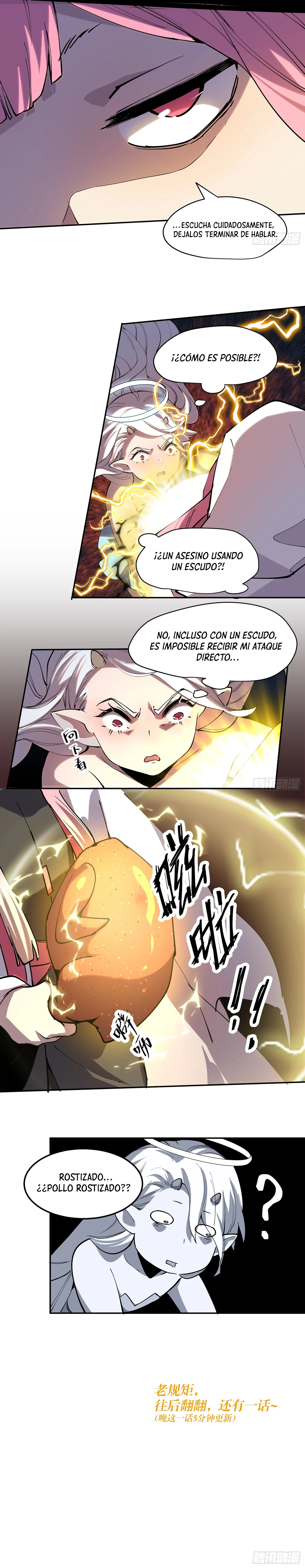 Yo soy el jefe final > Capitulo 23 > Page 121