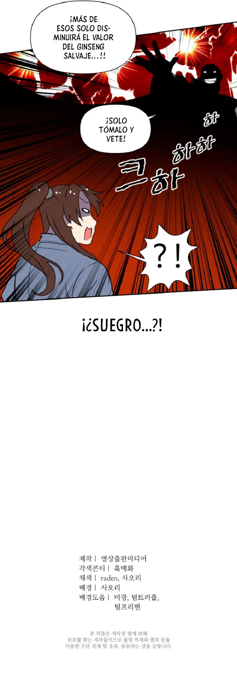 Rey de la Guerra > Capitulo 12 > Page 401