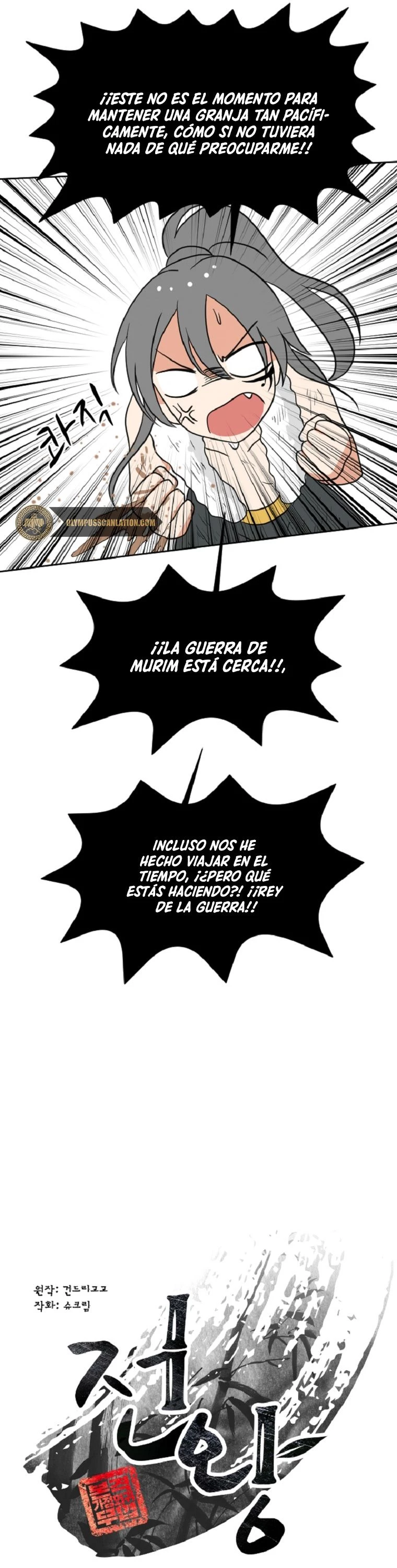 Rey de la Guerra > Capitulo 19 > Page 81