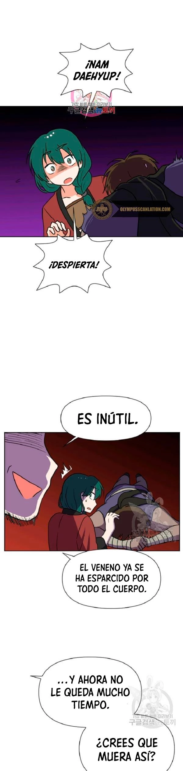 Rey de la Guerra > Capitulo 24 > Page 21