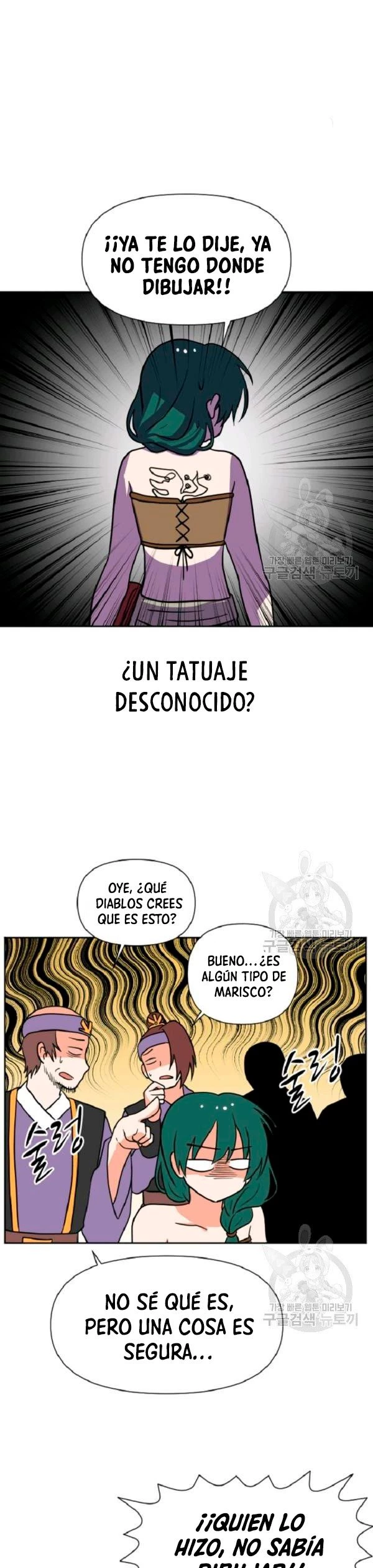 Rey de la Guerra > Capitulo 24 > Page 91