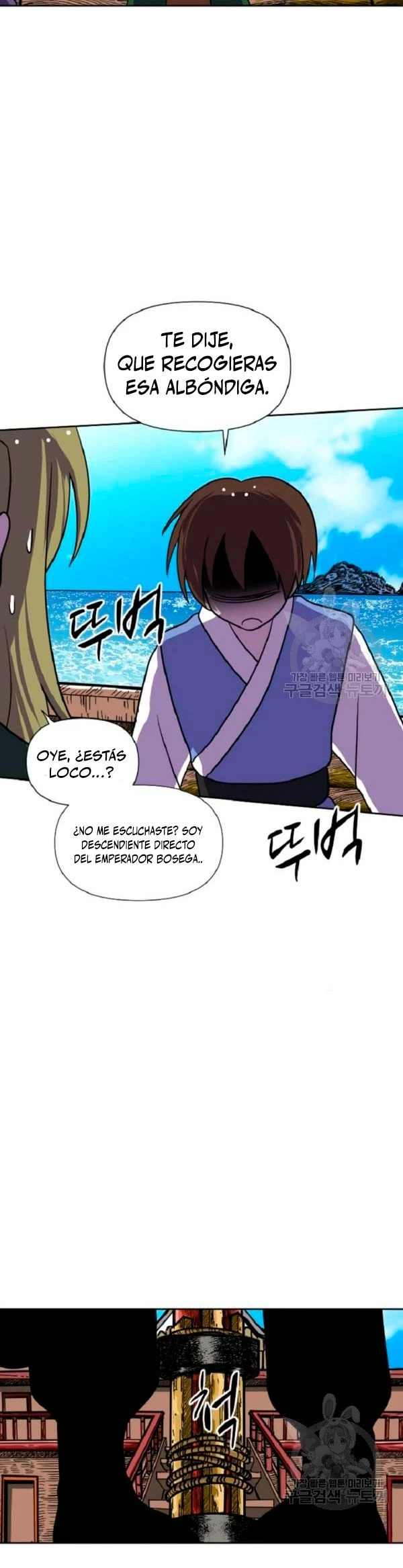 Rey de la Guerra > Capitulo 28 > Page 281