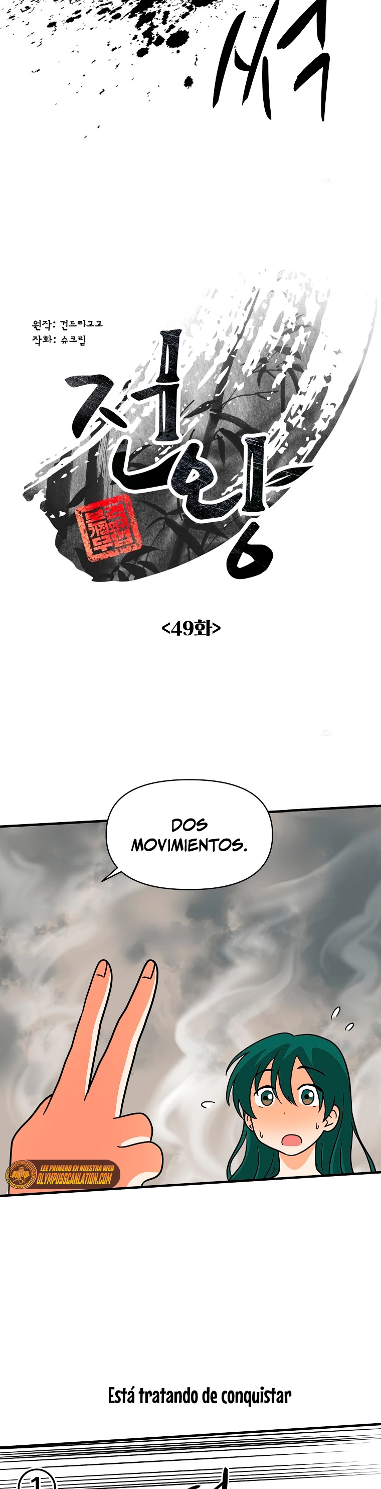 Rey de la Guerra > Capitulo 49 > Page 71