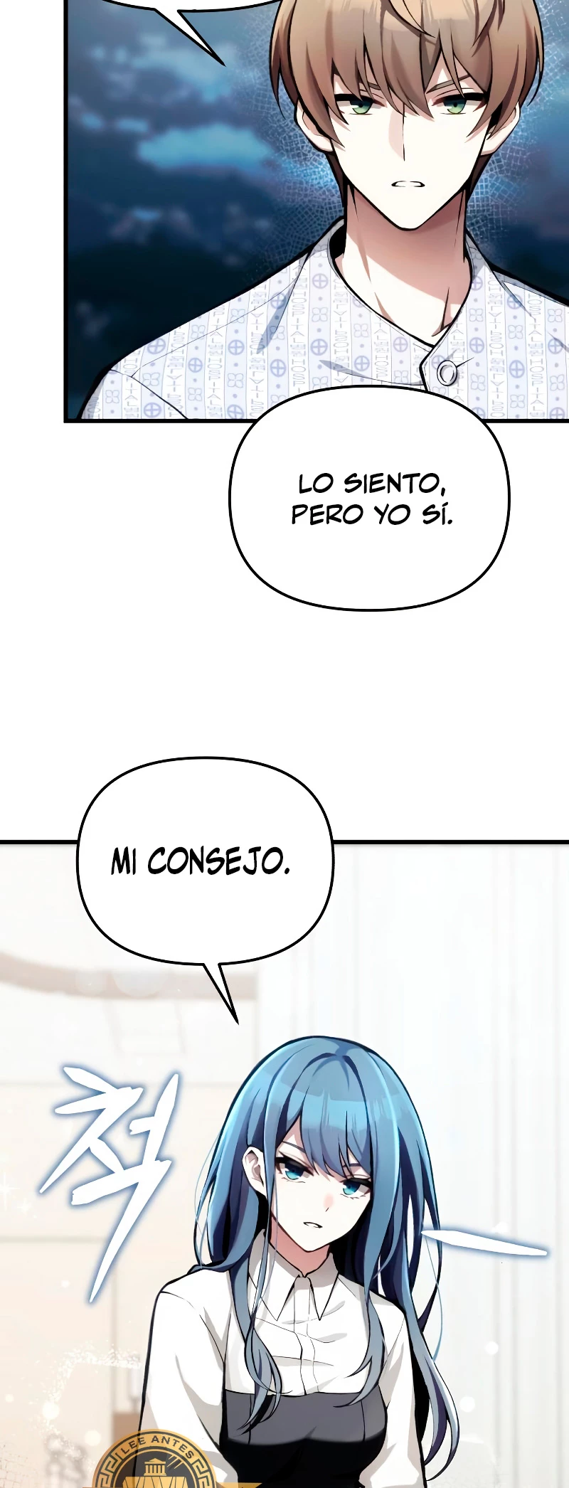 El descendiente del demonio celestial > Capitulo 4 > Page 461