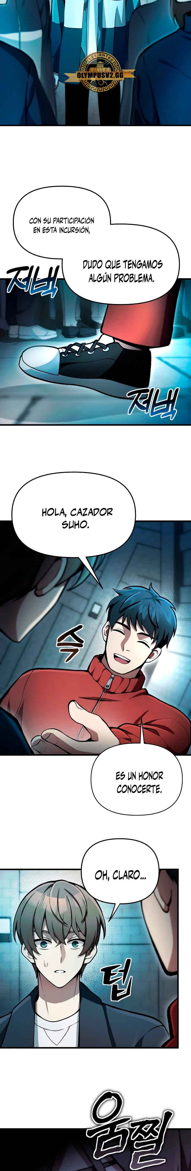 El descendiente del demonio celestial > Capitulo 5 > Page 191