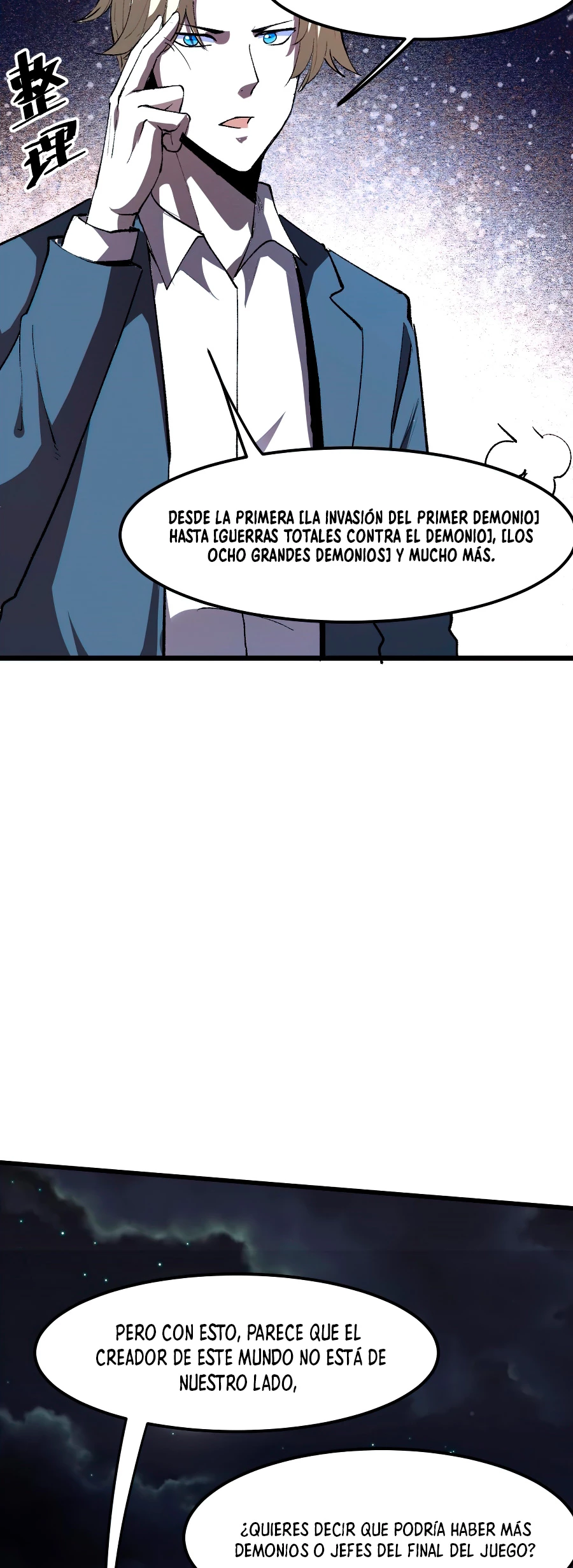 El rey de los errores > Capitulo 26 > Page 221