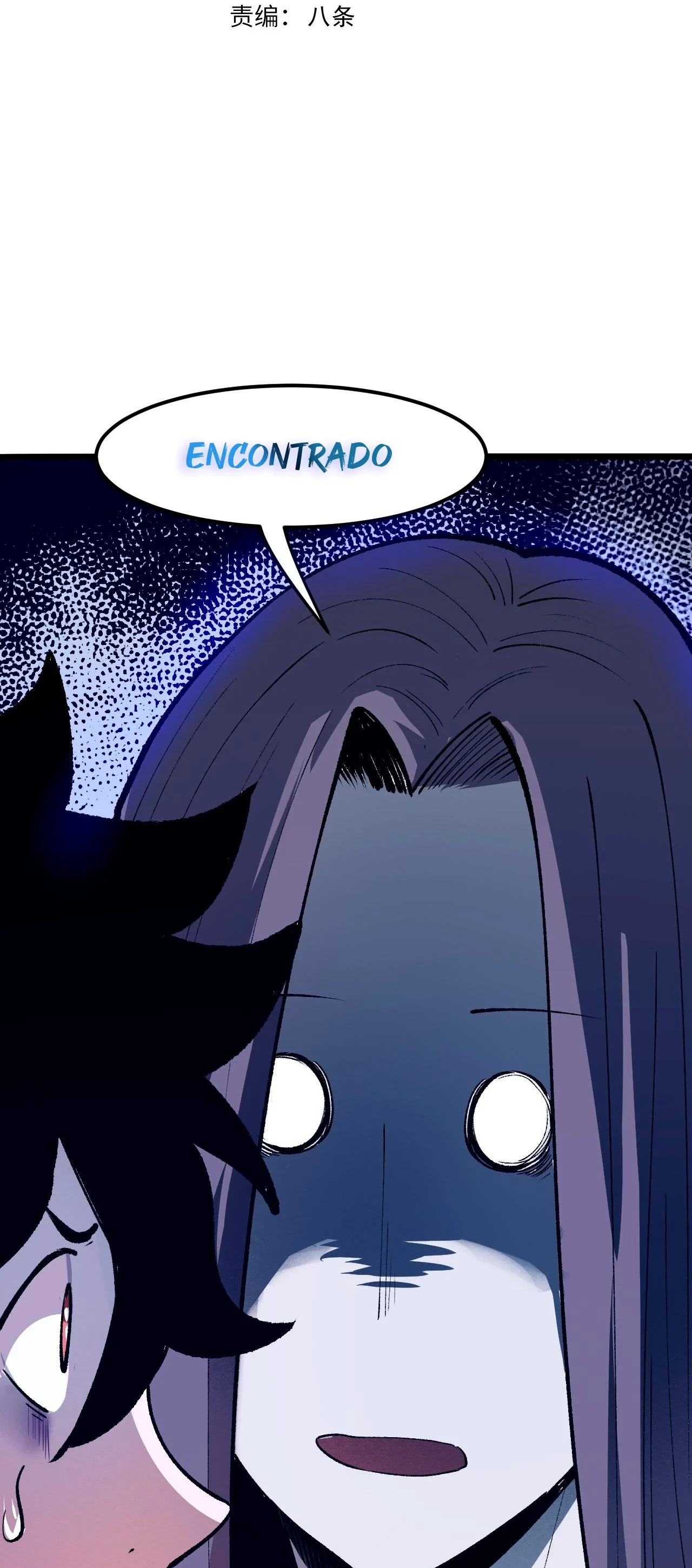 El rey de los errores > Capitulo 31 > Page 31