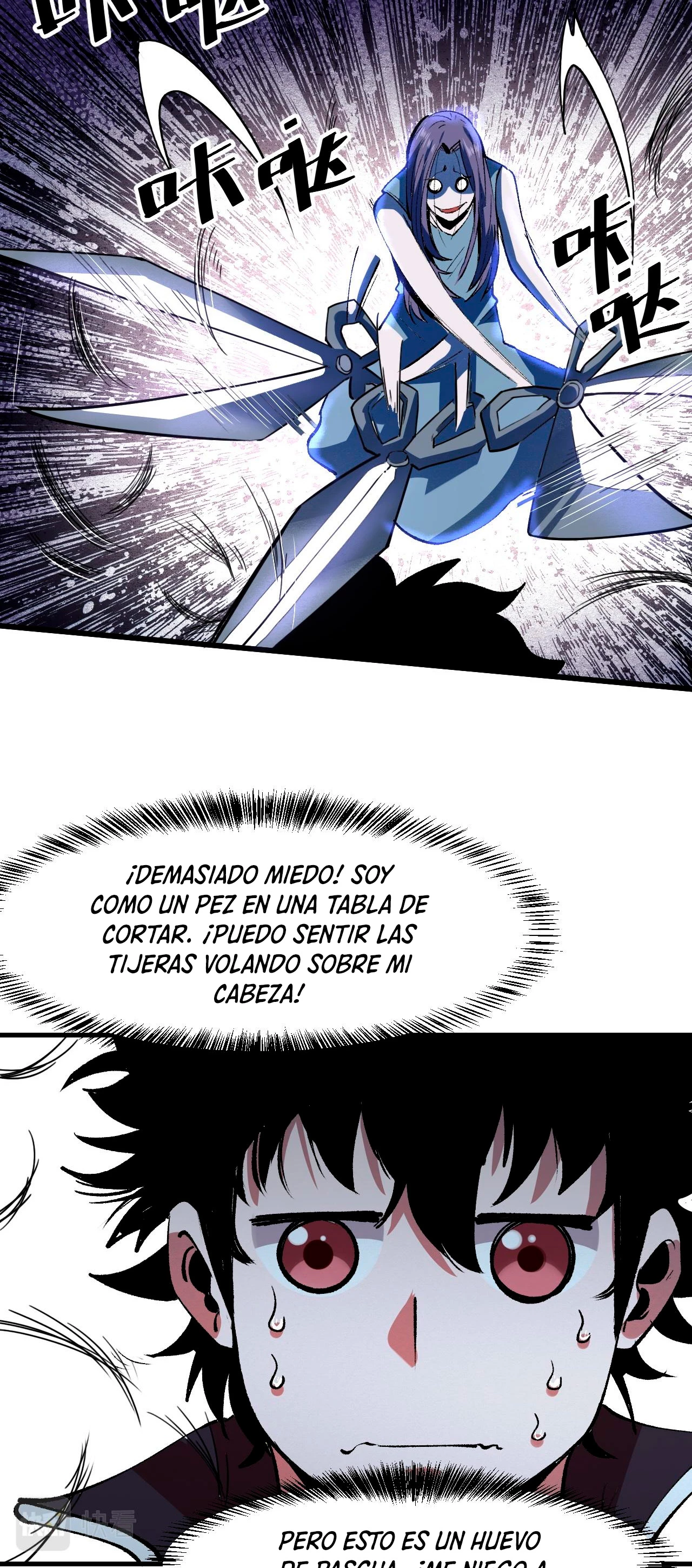 El rey de los errores > Capitulo 31 > Page 471