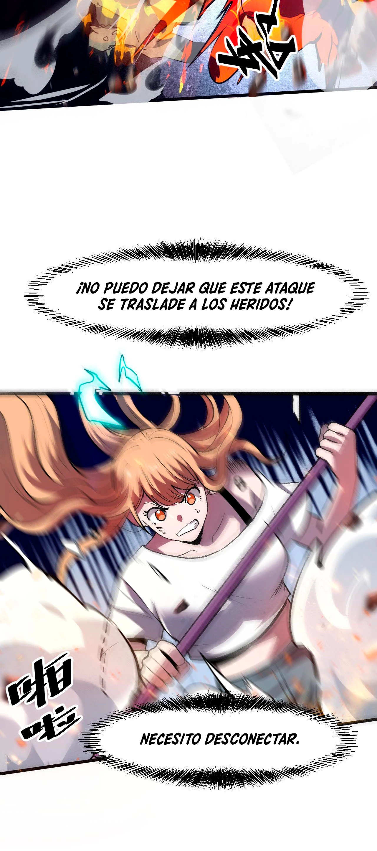 El rey de los errores > Capitulo 33 > Page 411